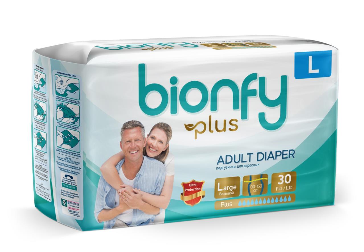 BIONFY ADULT DIAPERS